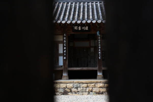 삼우당 이미지