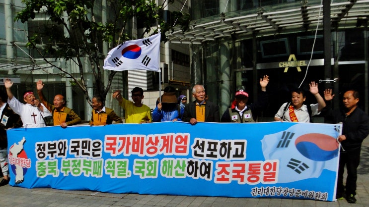 대한당 이미지