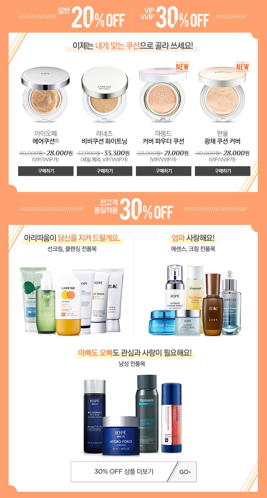 아리따움인천 이미지