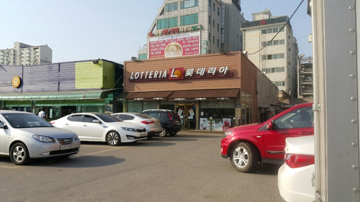 롯데리아김포 이미지