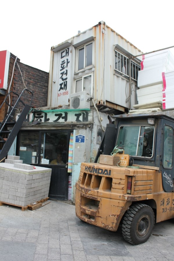 대화건재 이미지