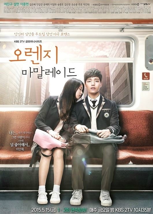 (주)오렌지씨 이미지