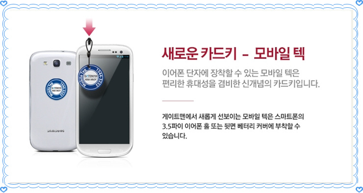 O.K열쇠 이미지