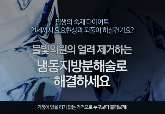 물빛피부과 이미지