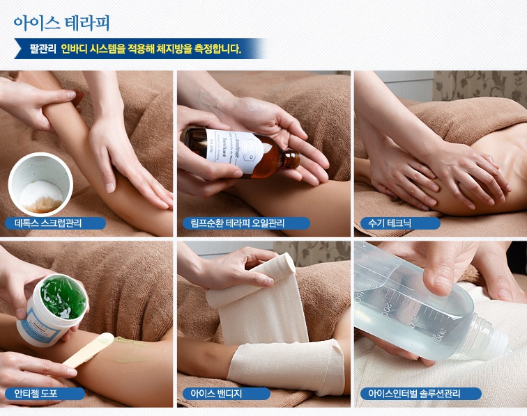 시즌테라피 이미지
