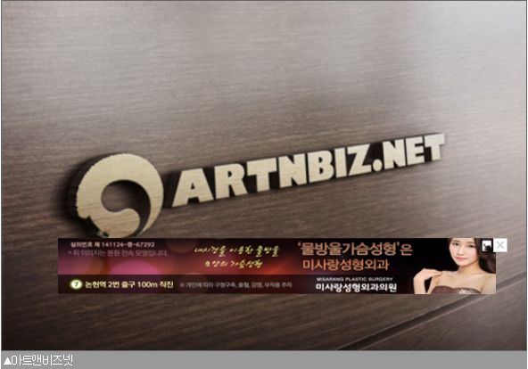 비즈넷엔아트 이미지