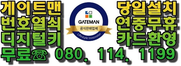 O.K열쇠 이미지