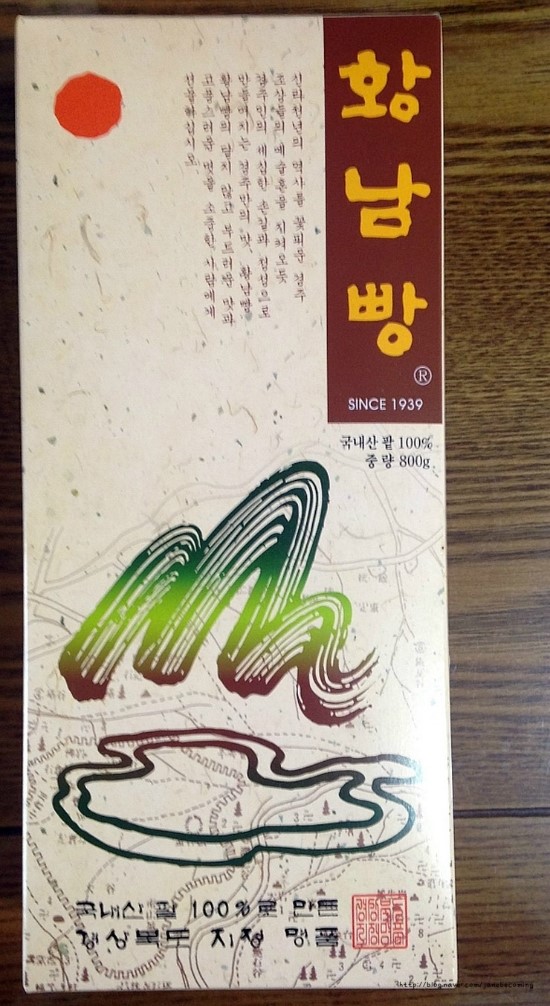 파리바게뜨경주 이미지