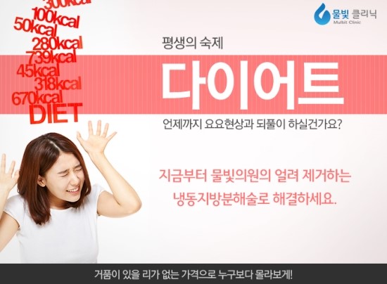 물빛피부과 이미지
