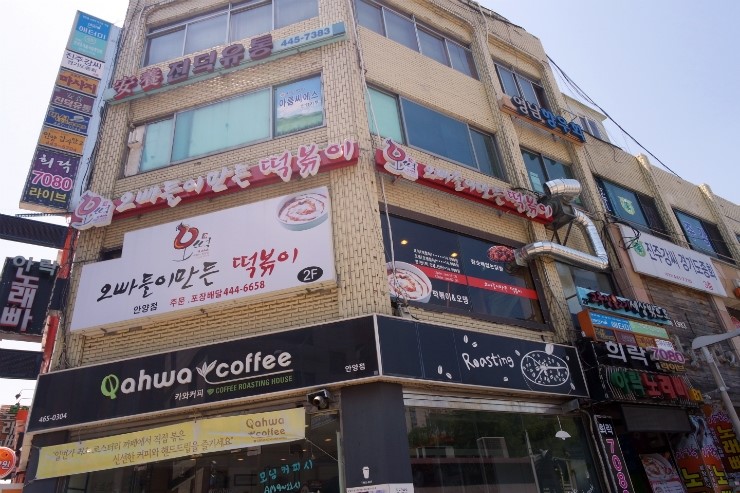 세븐일레븐안양점 이미지