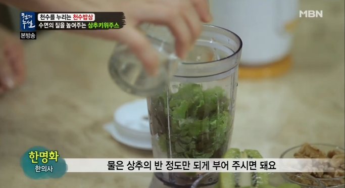 천수밥상 이미지