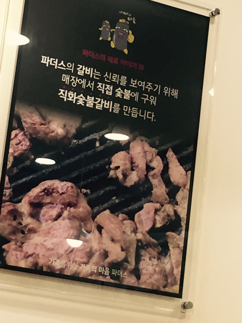 파더스김밥 이미지