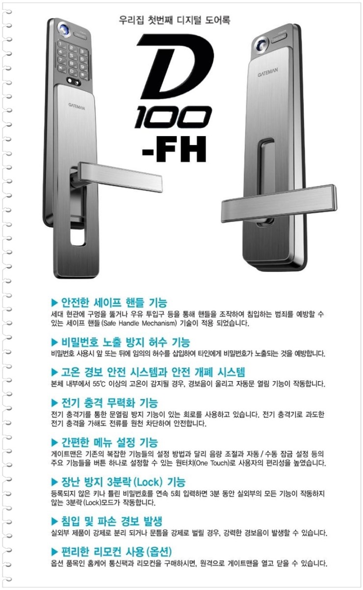 O.K열쇠 이미지
