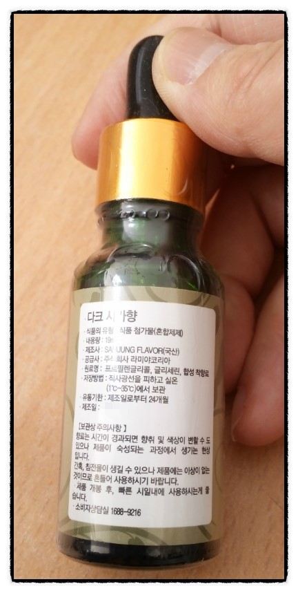 주식회사 라미야코리아 이미지