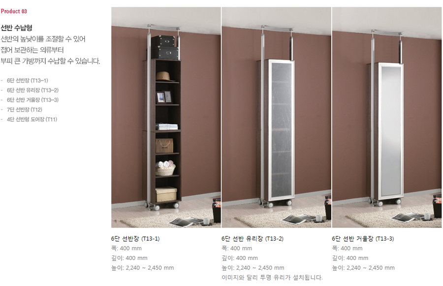 더존인테리어 이미지