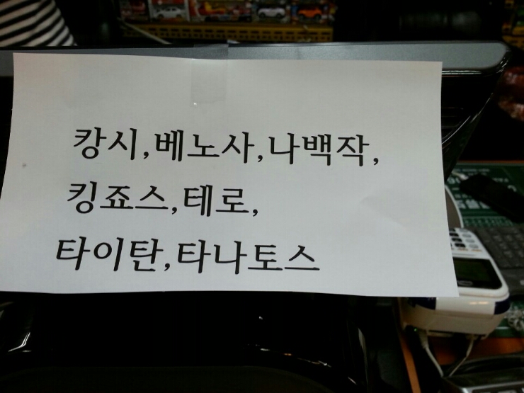 보람총판 이미지