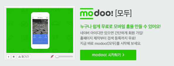에스모바일 이미지