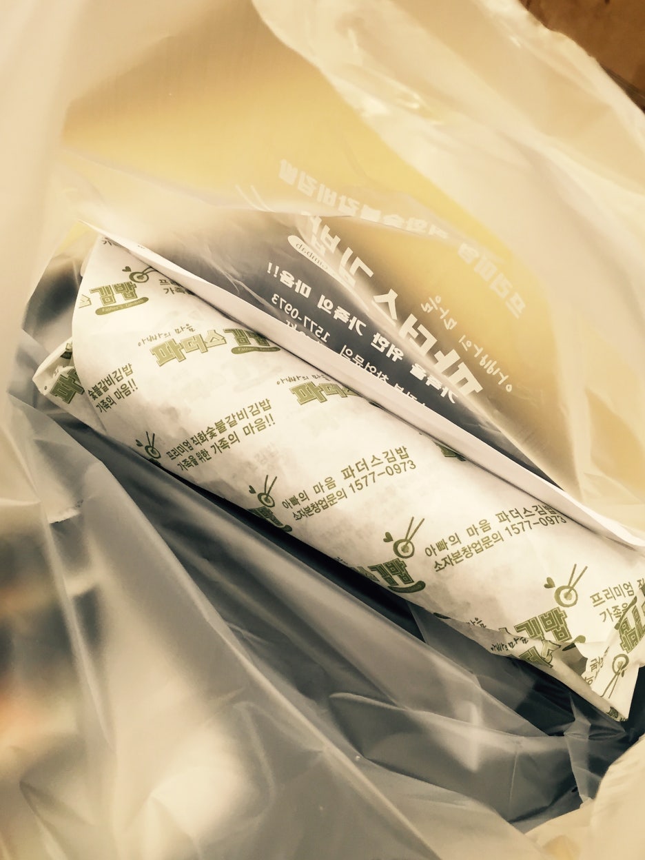 파더스김밥 이미지