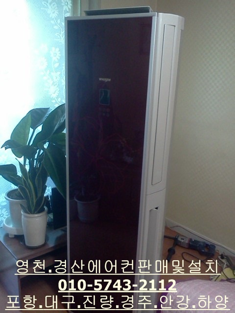 윤성에어컨 이미지