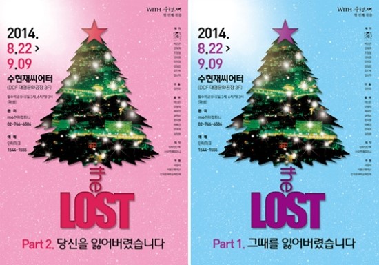 더큰사랑컴퍼니 이미지