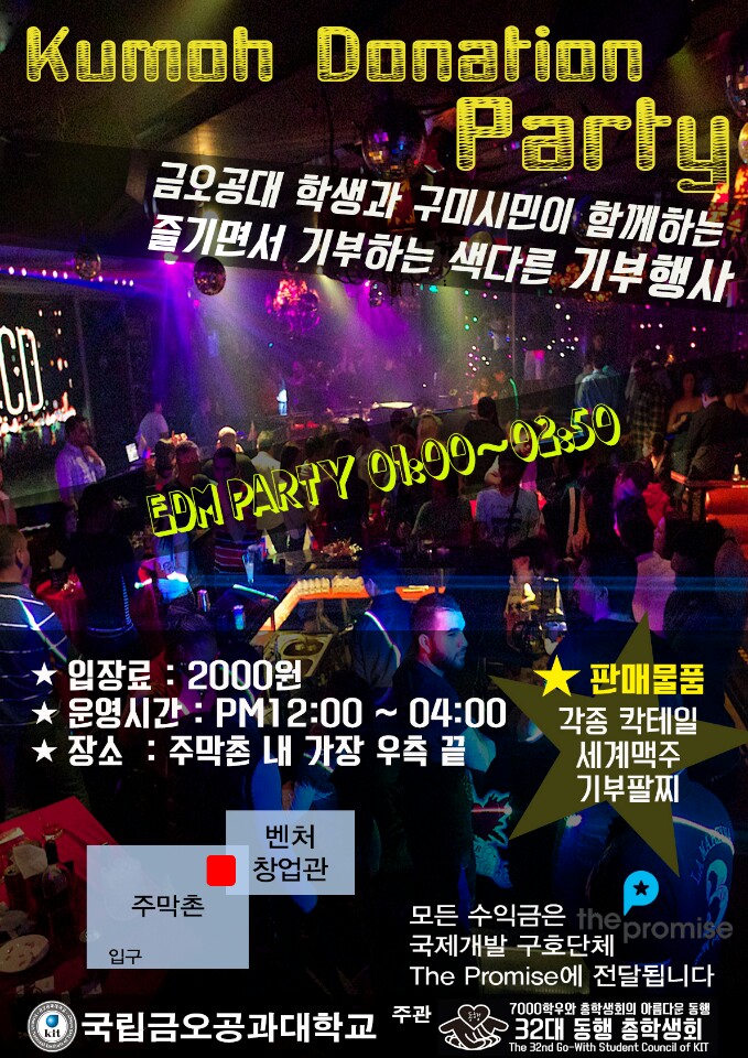 금오제다 이미지