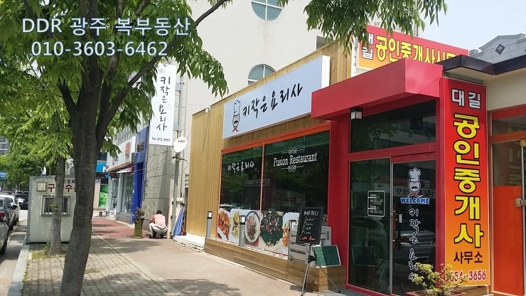 키작은요리사 이미지