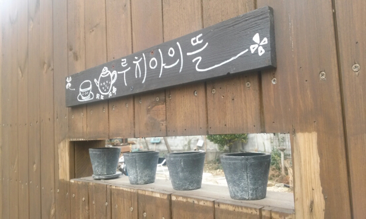 루치아의프랑스자수 이미지