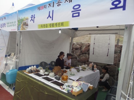 풍류도협회 이미지