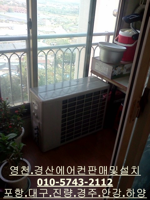 윤성에어컨 이미지