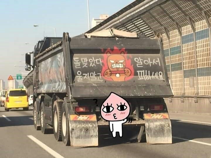 청주차유리 이미지