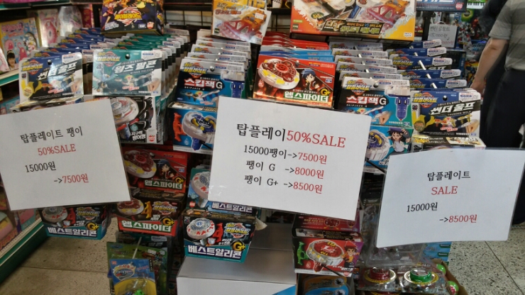 보람총판 이미지