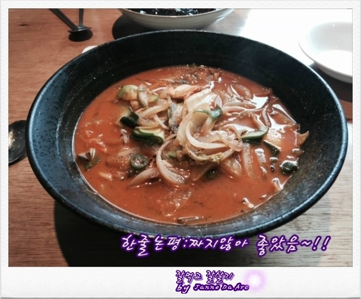 신반점 이미지