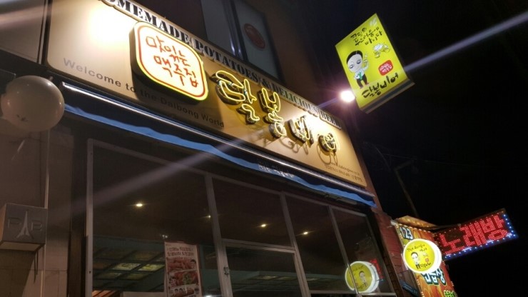 대박달봉 이미지