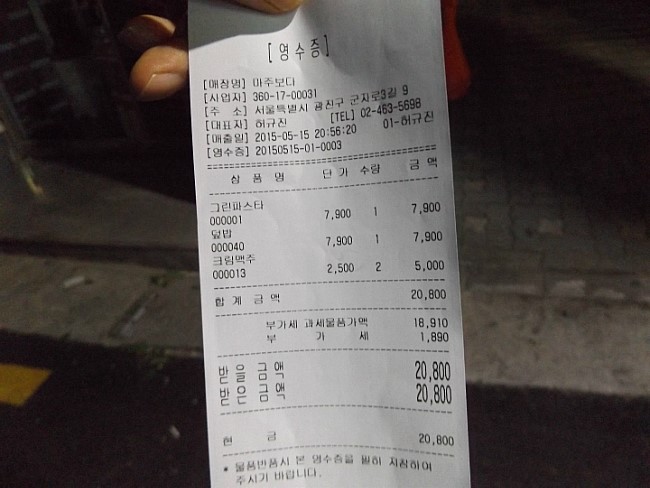 화양떡방앗간 이미지