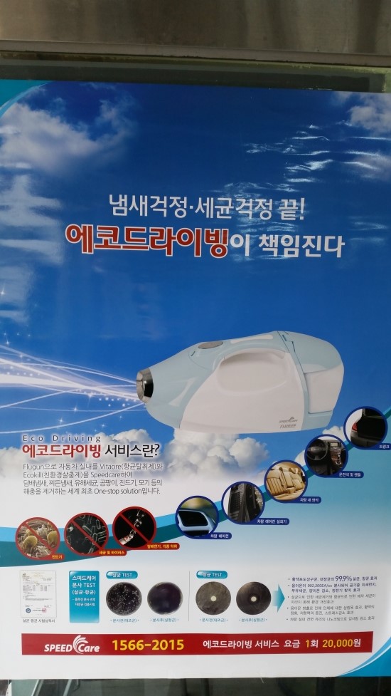 서산타이어할인매장 이미지