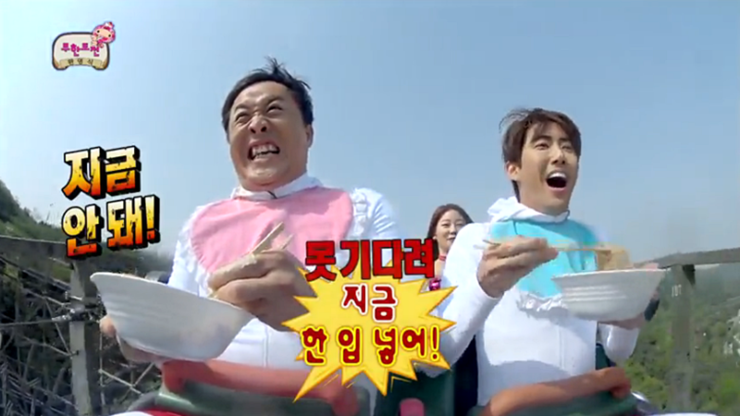 짜장세상 이미지