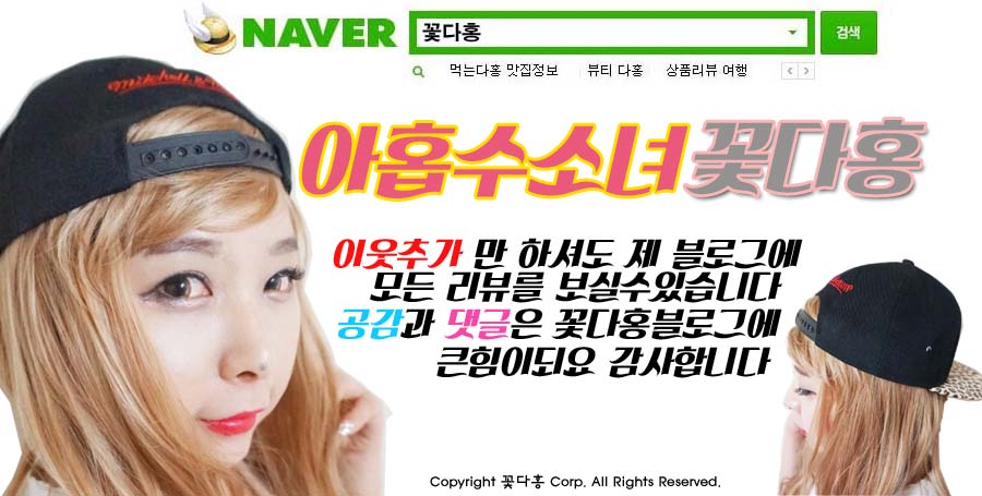 송화헤어 이미지
