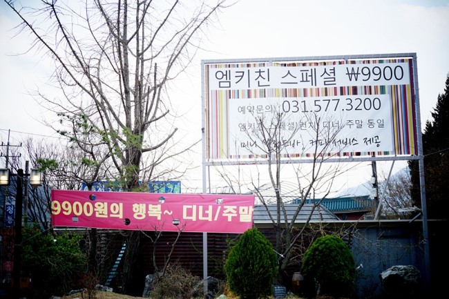 M키친(엠키친) 이미지