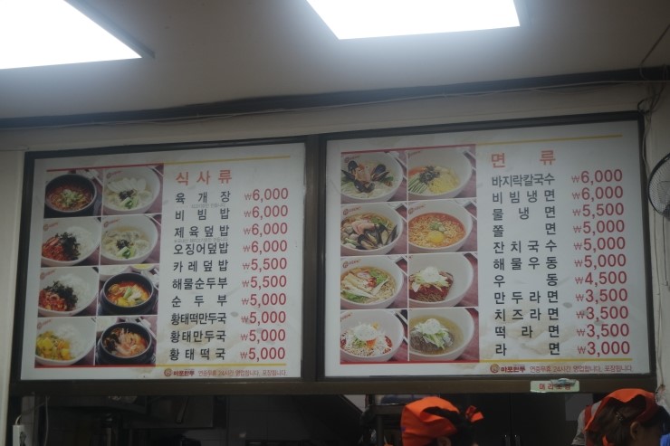 마포만두 이미지