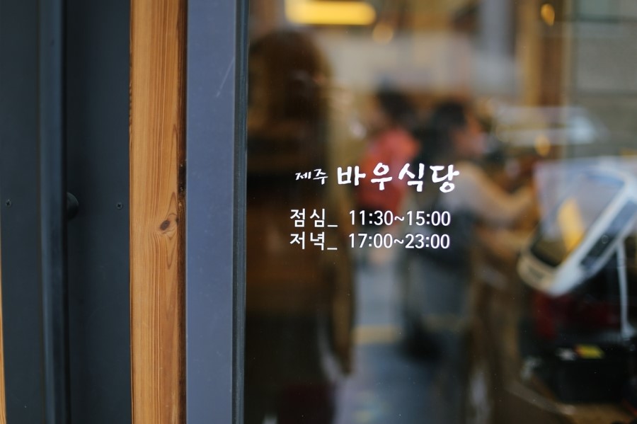 더바우 이미지