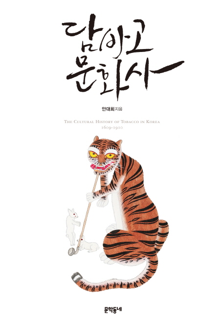 시립문화사 이미지