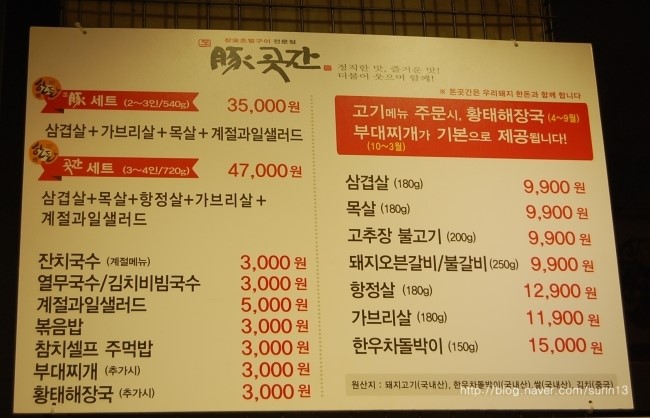 금오돈 이미지