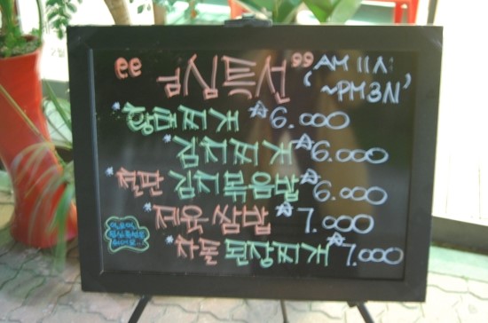 금오돈 이미지