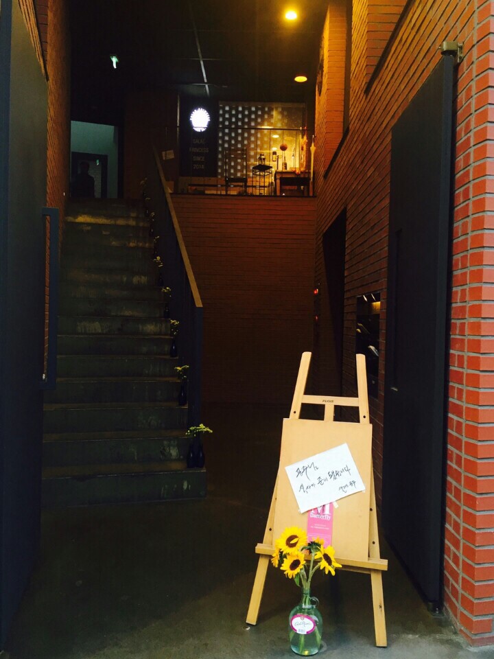 샐러드프린세스 이미지