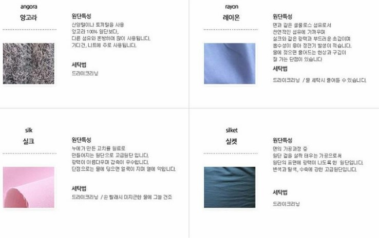 별세탁소 이미지