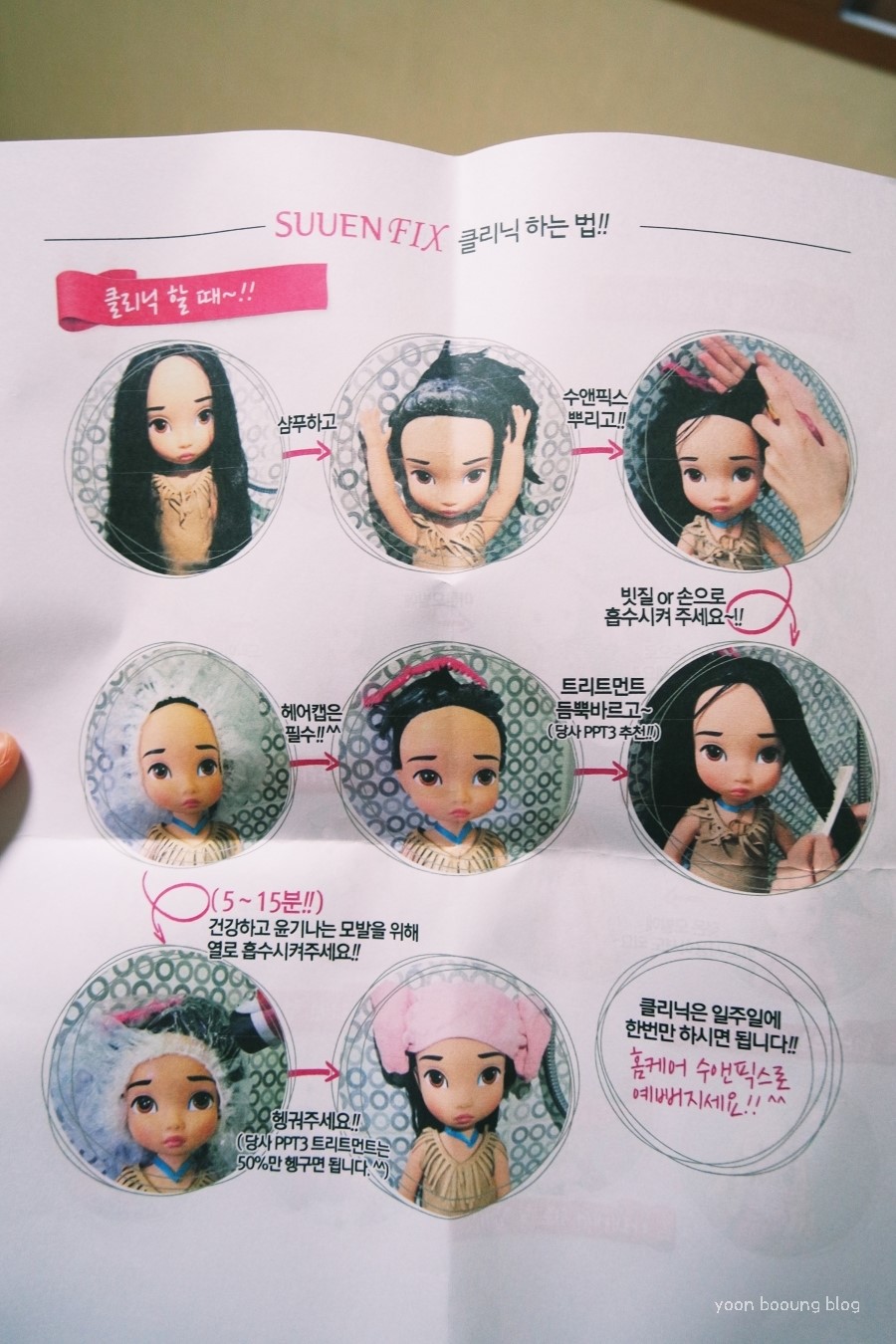 이군헤어 이미지