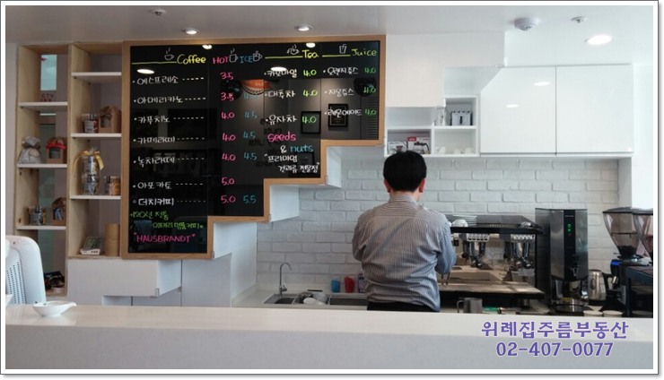 씨드앤너츠 이미지