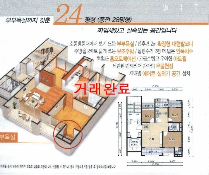 동원이엔씨(주) 이미지