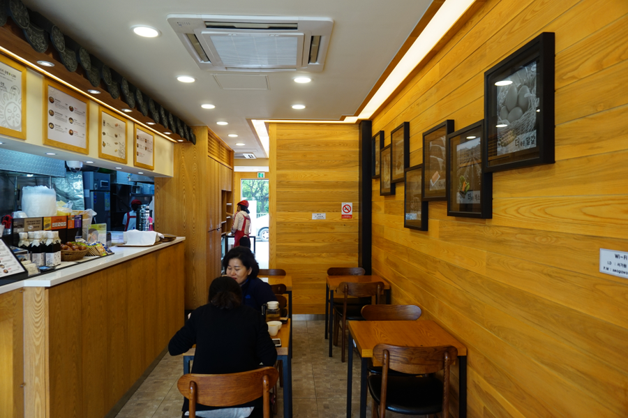서가원김밥 이미지