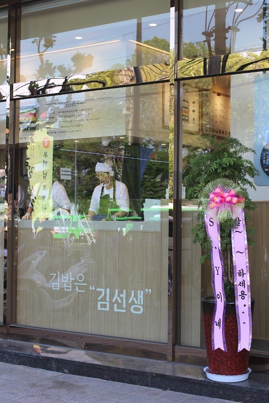 바르다김선생 한성대역점 이미지